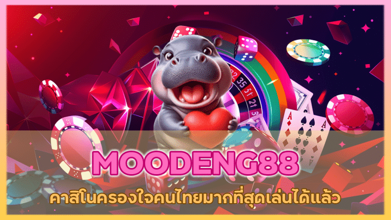 MOODENG88