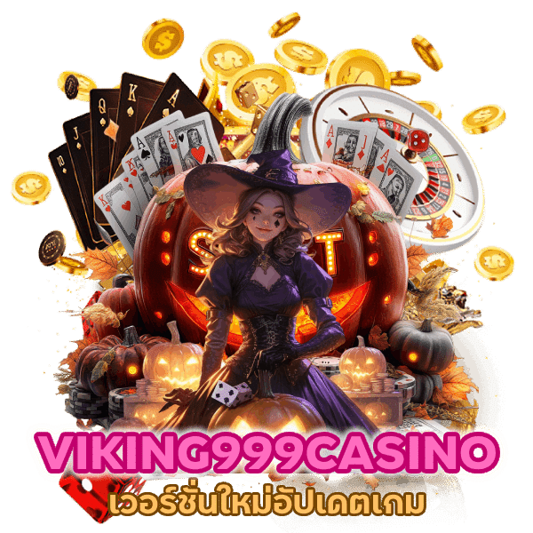 VIKING999CASINO เวอร์ชั่นใหม่