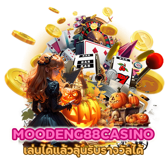 MOODENG88CASINO เล่นได้แล้ว
