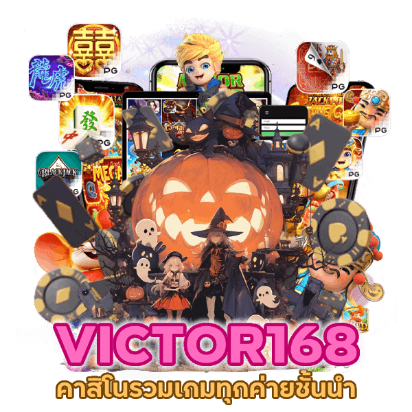คาสิโนรวมเกมทุกค่ายชั้นนำ