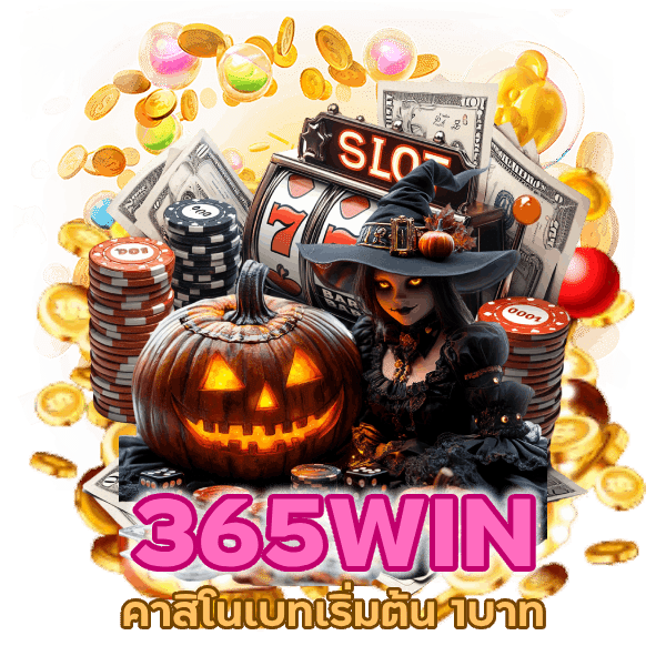 คาสิโนเบทเริ่มต้น 1บาท