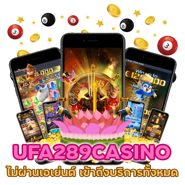 CASINO ไม่ผ่านเอเย่นต์