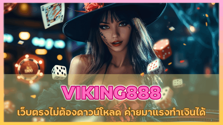 VIKING888