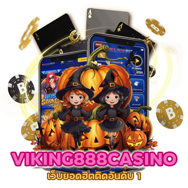 VIKING888CASINO ล็อคอิน ล่าสุด