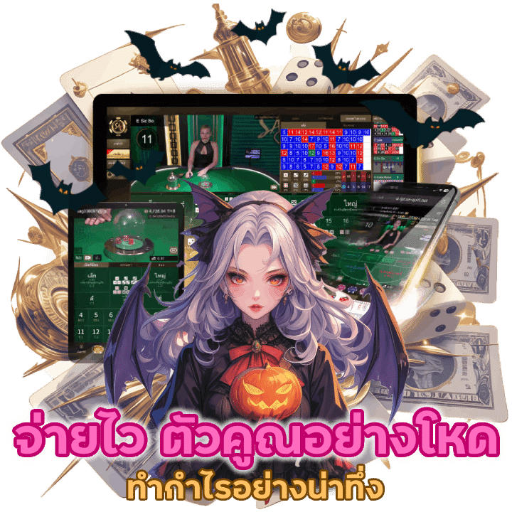 ZEEGAME222CASINO จ่ายไว ตัวคูณอย่างโหด