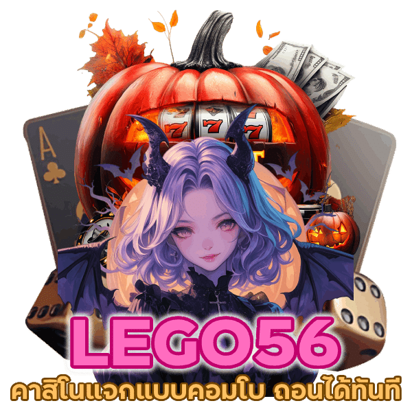 คาสิโนแจกแบบ คอมโบ