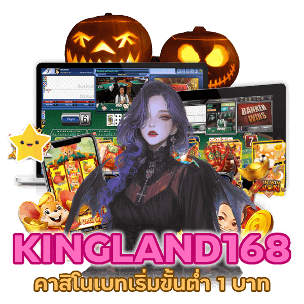 คาสิโนเบทเริ่มขั้นต่ำ 1 บาท