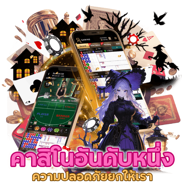 OSCAR98CASINO อันดับหนึ่ง