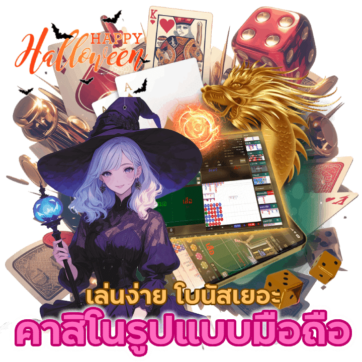 BUNNYFUNCASINO ในรูปแบบมือถือ