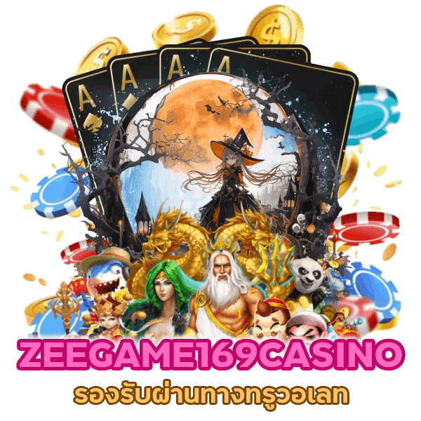 รองรับผ่านทางทรูวอเลท