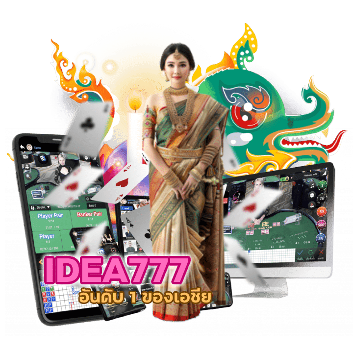 อันดับ 1 ของเอชีย